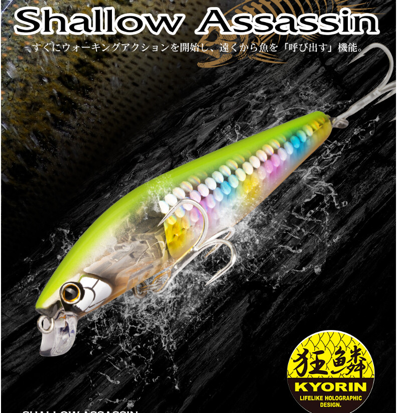 Воблер  HUNTHOUS SHALLOW ASSASSINE  99мм. 15г. Floating
