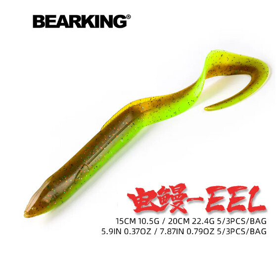 Силикон BEARKING EEL