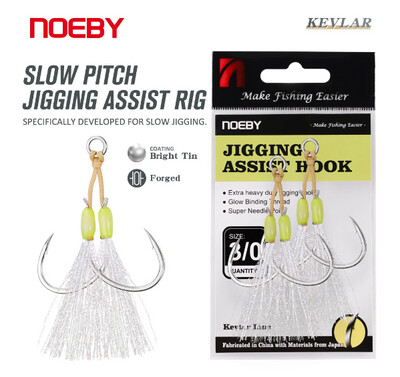 assist куки двойни NOEBY-  2бр в пакет.