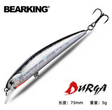 Воблер BEARKING DURGA 73мм. 5г. Floating