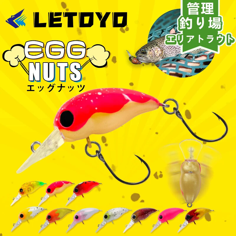 Воблер LETOYO EGG NUTS  28мм. 2.6г. Floating