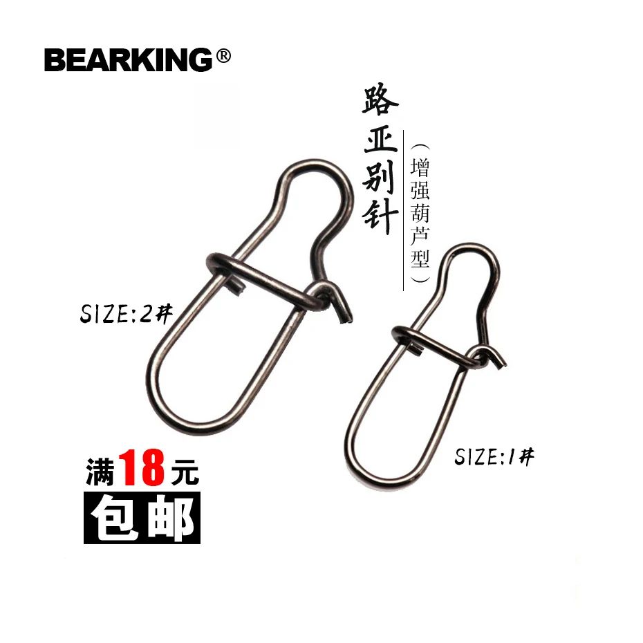 карабинки BEARKING  ( 100бр в пакет )