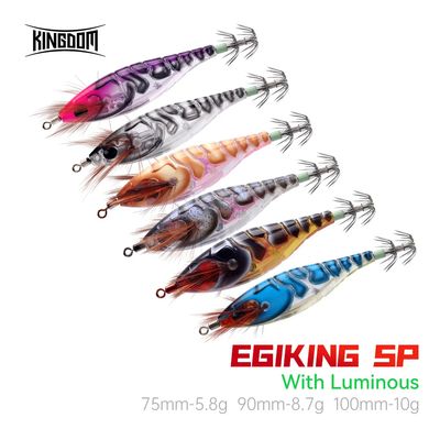 калмариери EGIKING SP KINGDOM  100мм. 10г.