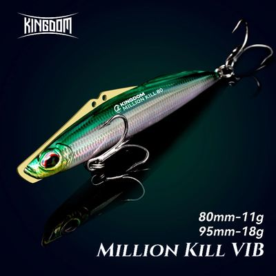 Цикада Мilion Kill КINGDOM 80мм. / 95mm.