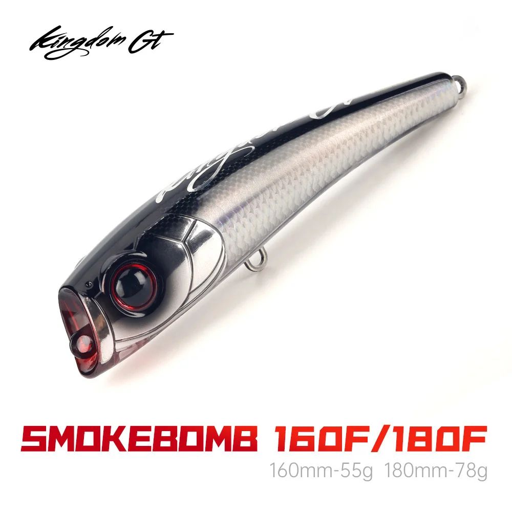 GT Попер SMOKEBOMB KINGDOM 160мм. 55г