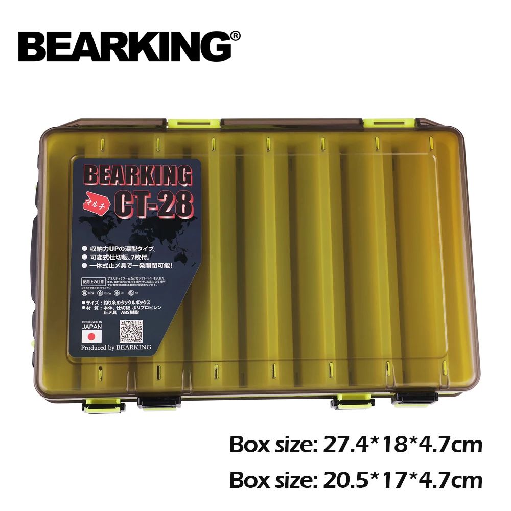 Кутия за примамки BEARKING ( 2 размера)