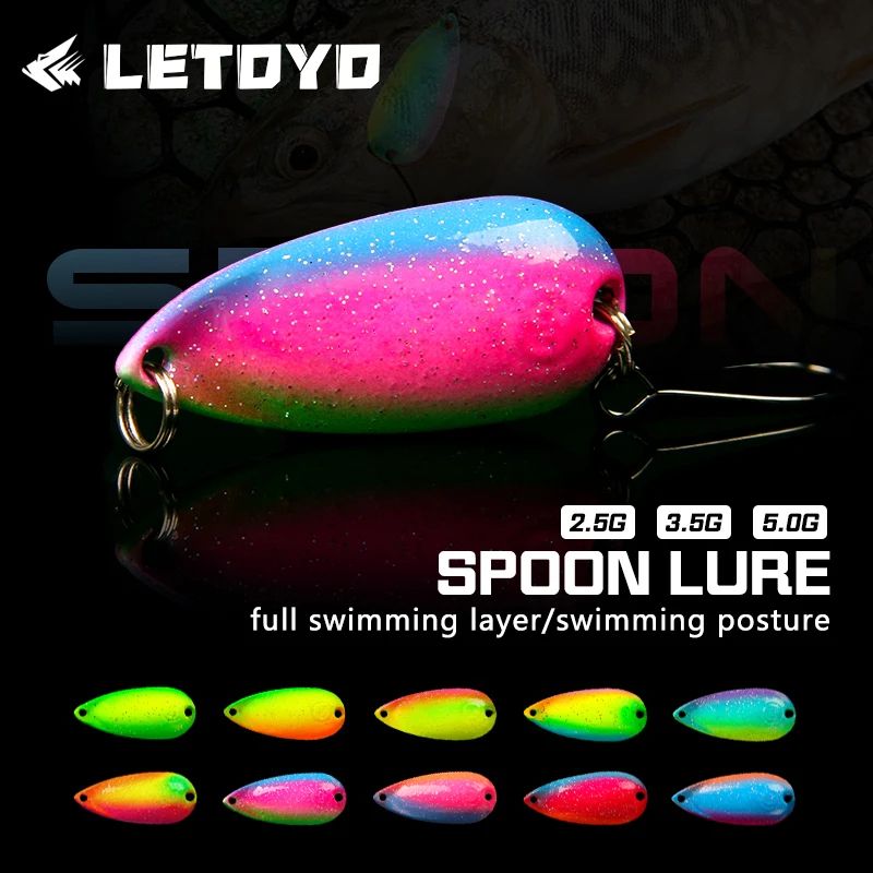 Клатушки  LETOYO 2.5г/ 3.5г
