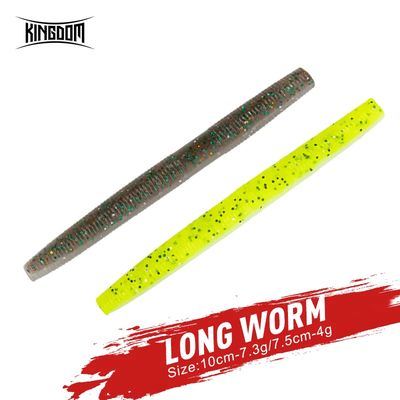 Силикон LONG WORM KINGDOM ( 8бр пакет )