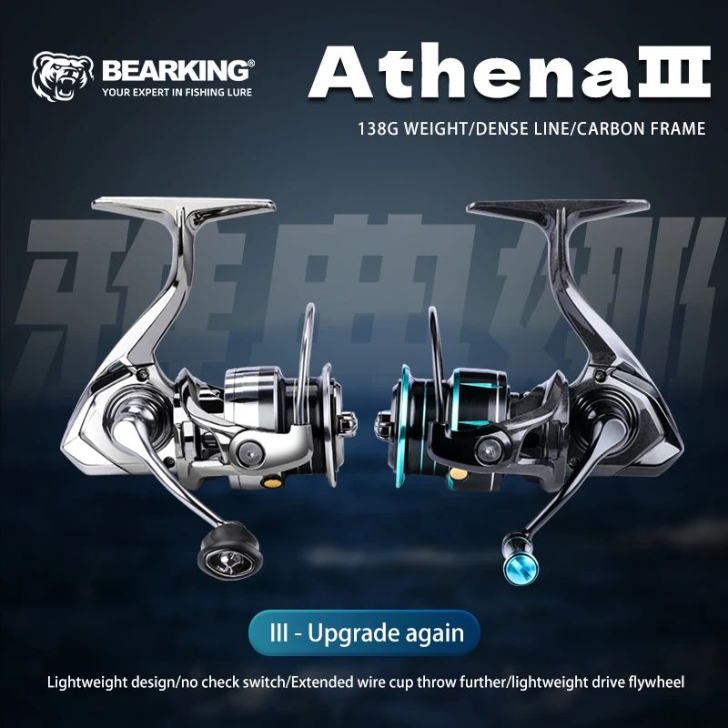 Макара BEARKING ATHENA III Silver 800/1500  (5,2:1)