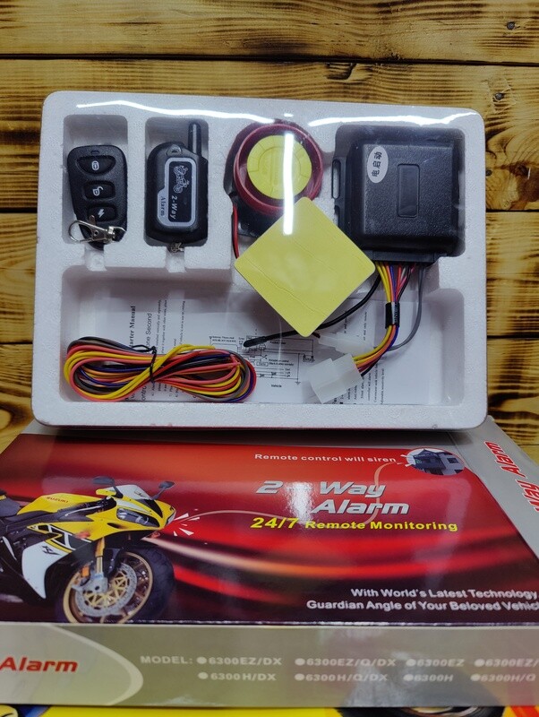 system alarm vibration