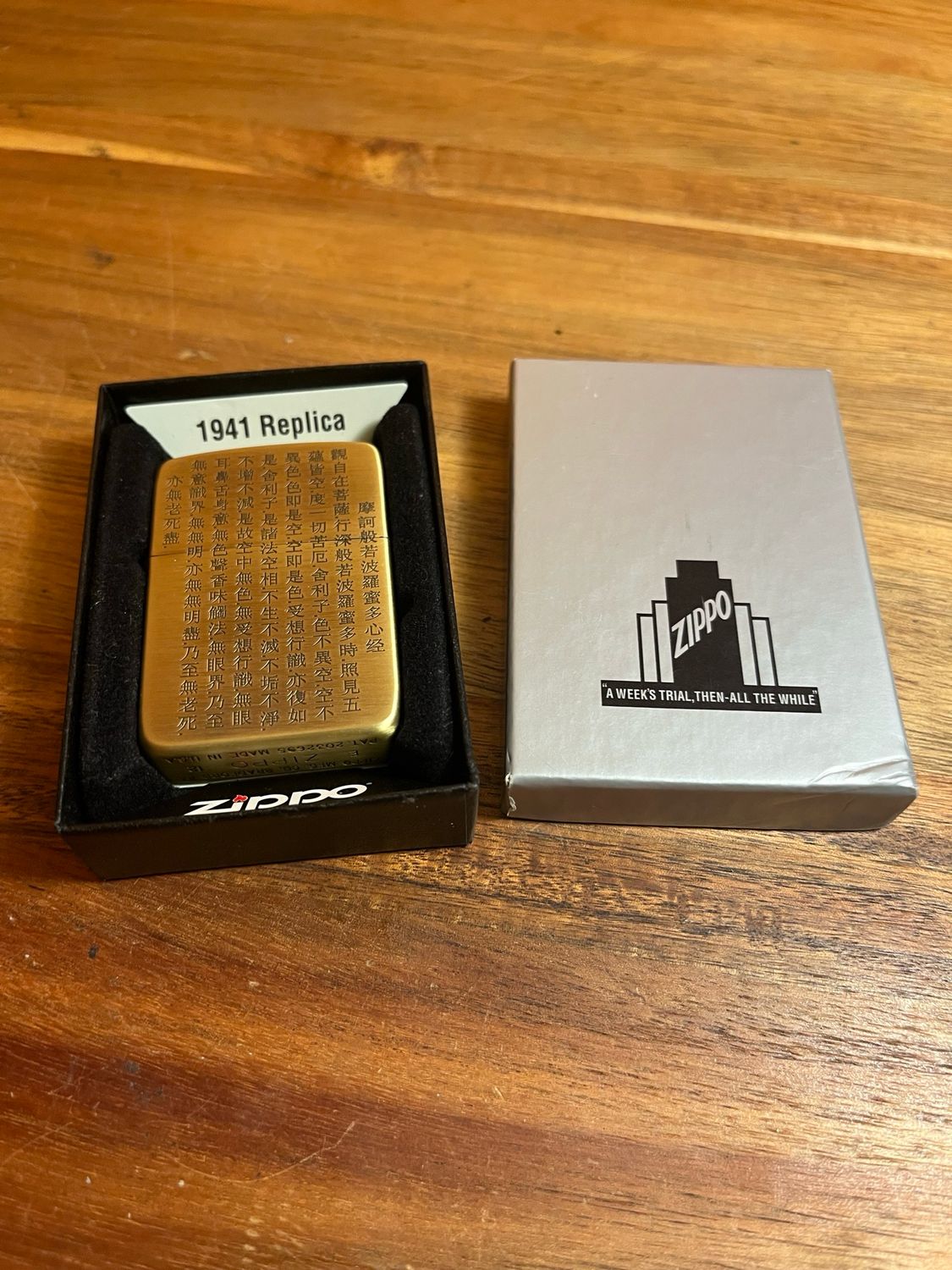 2012 Buddhist Sutra In Chinese 1941 Replica Model Zippo Lighter