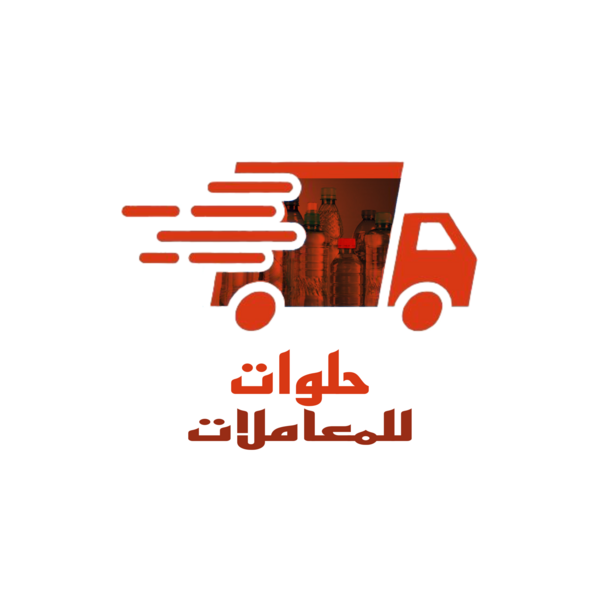 حلوات للمعاملات