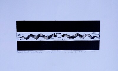 CULTURAL SYMBOLS SERIES; Snake 1/1