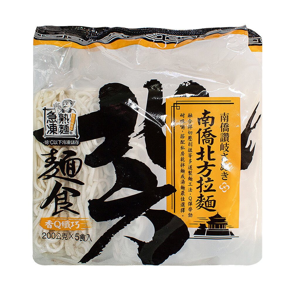 Chinese Northern Style Ramen