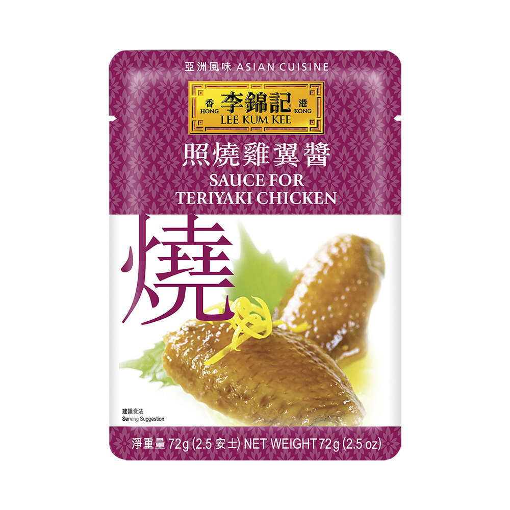 Sauce For Teriyaki Chicken (MOS) - Box