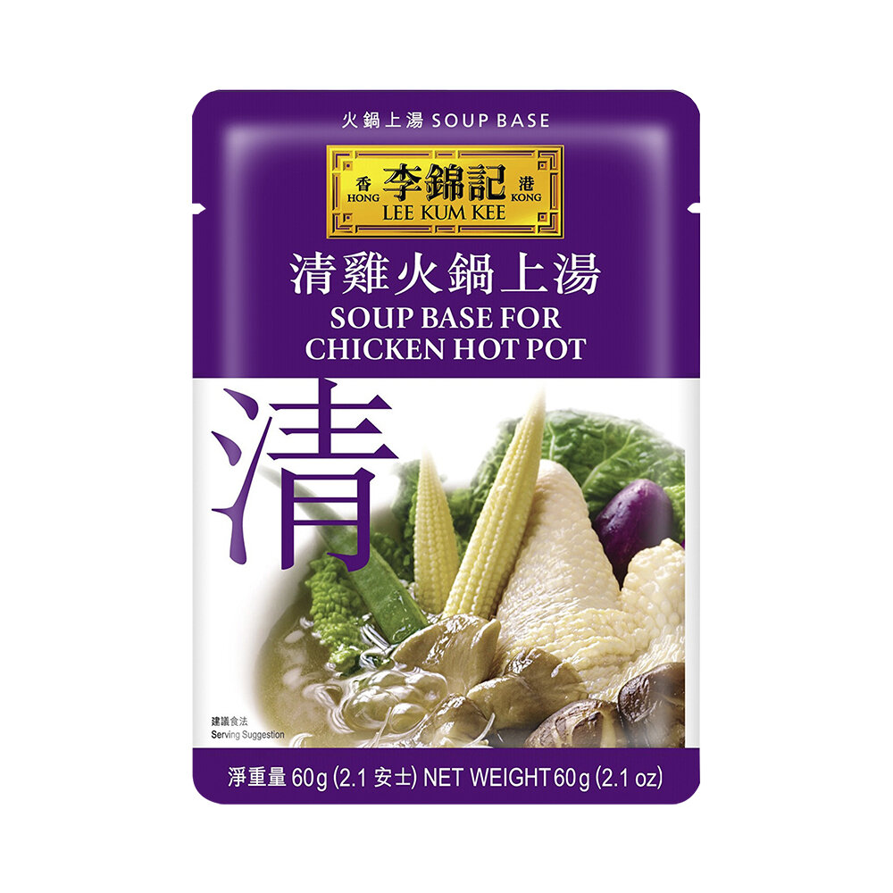 Soup Base For Chicken Hot Pot (MOS) - Box