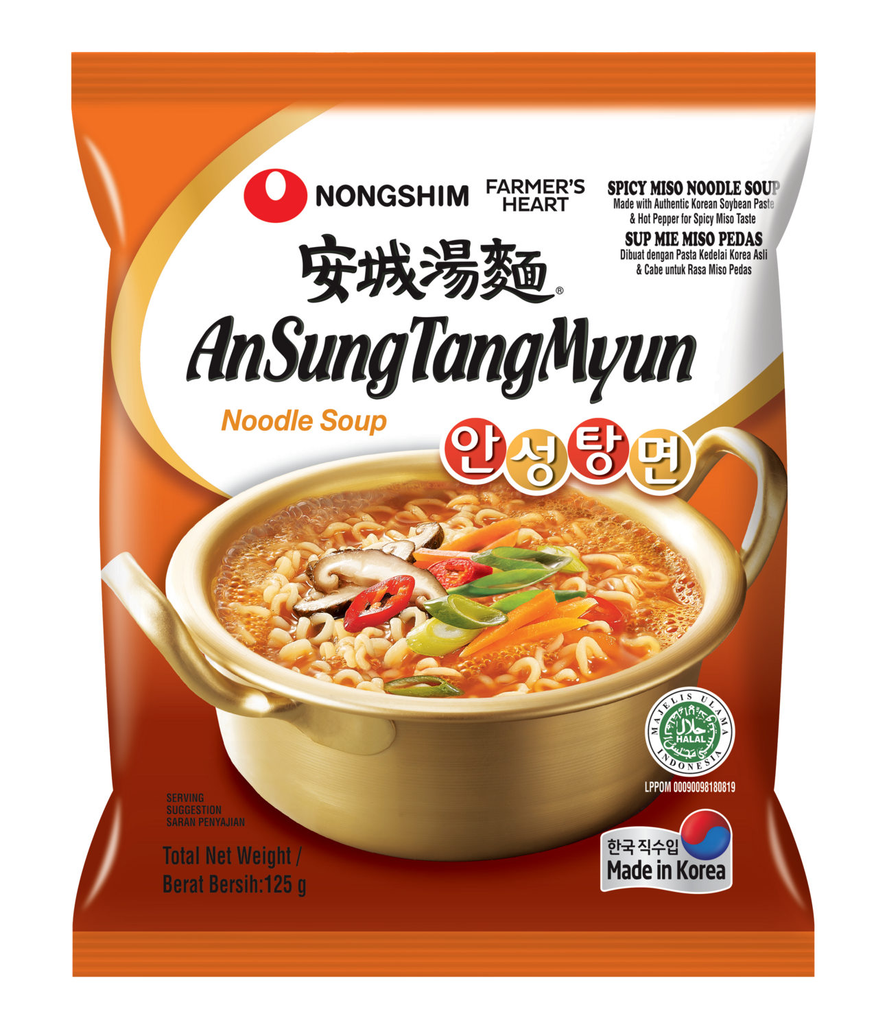 Nongshim Ansungtangmyun 125 G