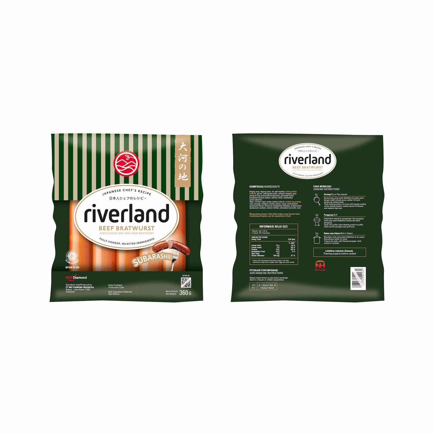 Beef Bratwurst Sausage 360 GR