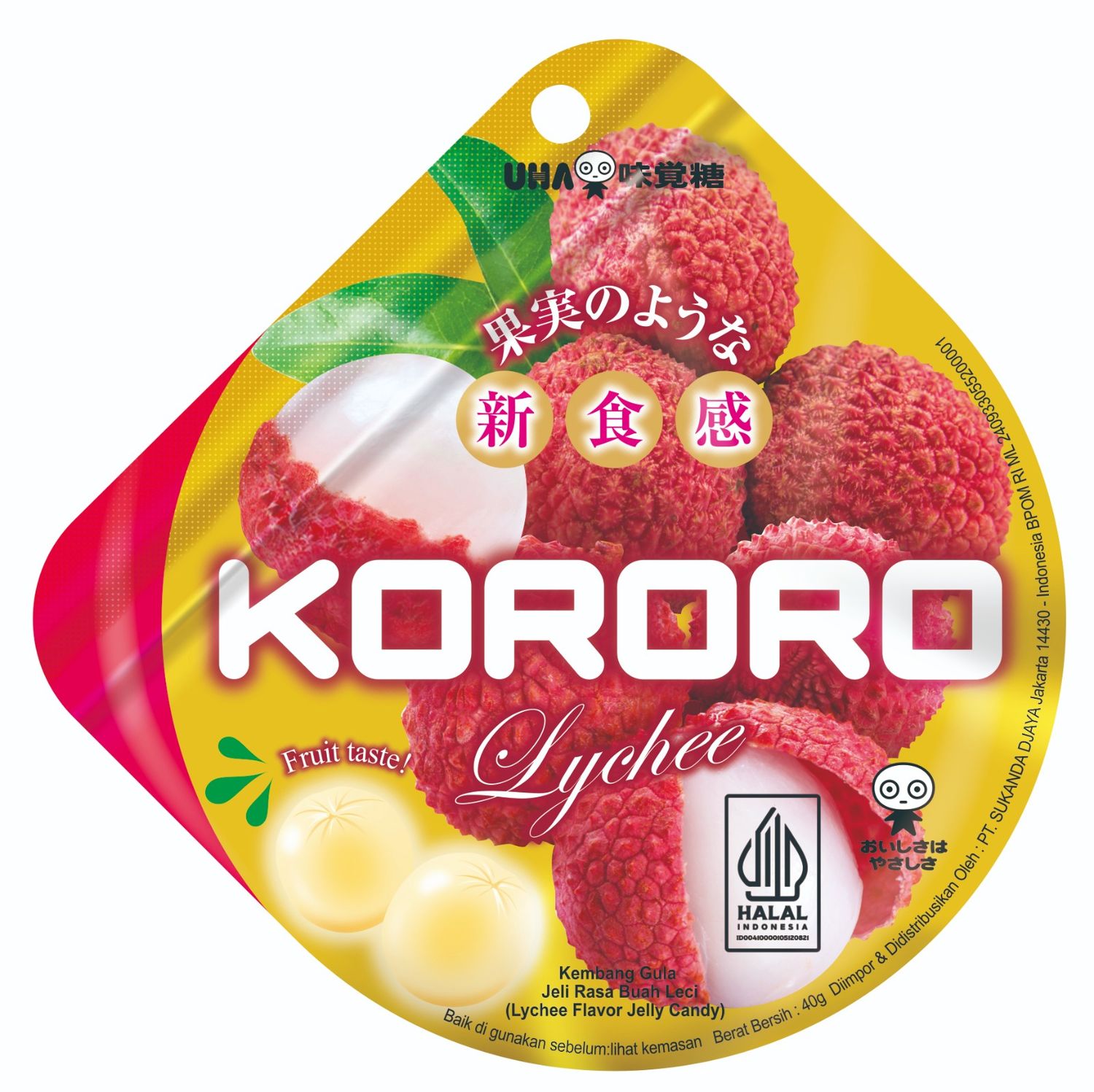 BUY 1 GET 1 FREE - JELLY CANDY LYCHEE FLAVOR 40 GR