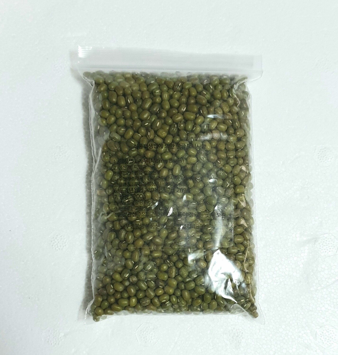 Green Whole Mung Beans 1Kg