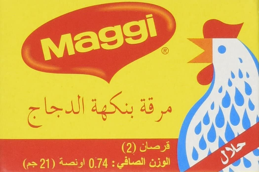 Maggi Chicken Bouillon 2cubes 21g