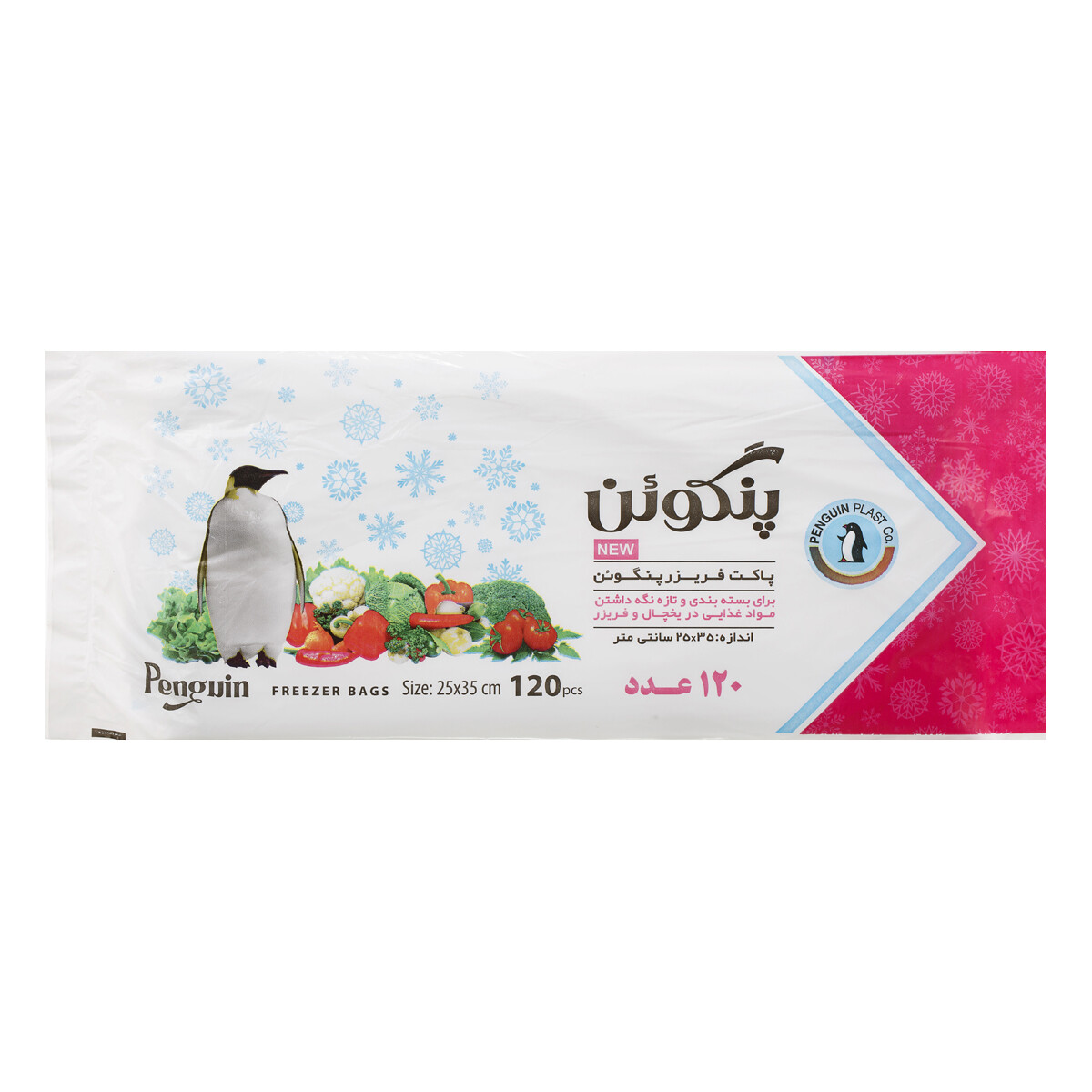 Penguin Freezer Bag 25x35cm 120pcs