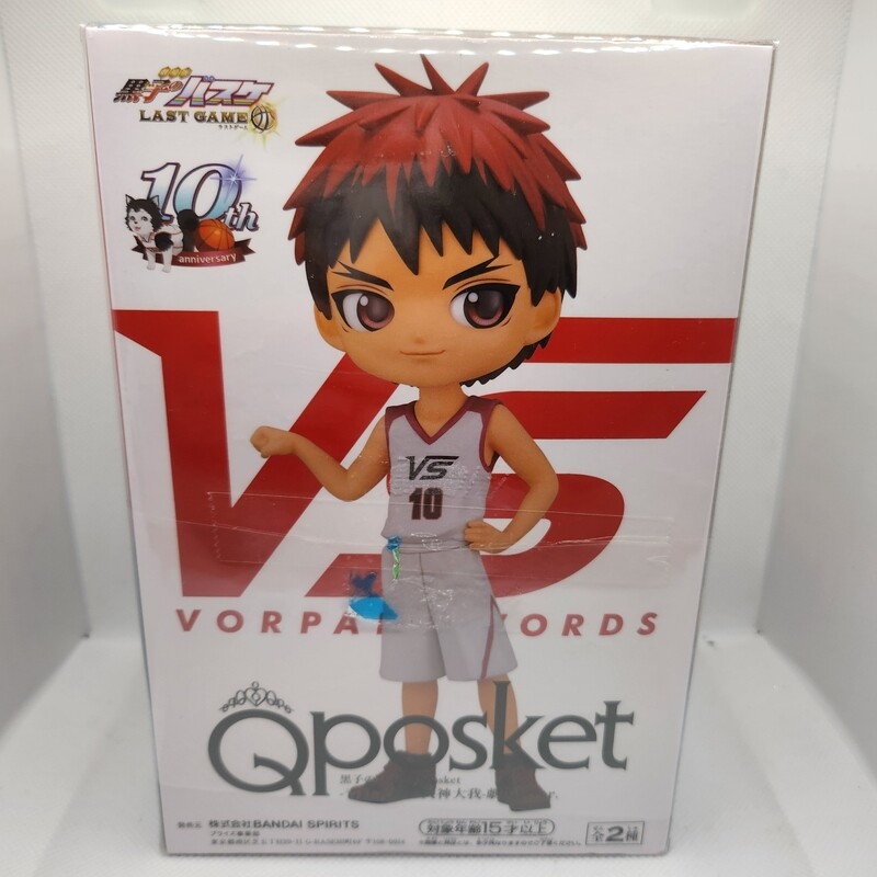 Kuroko's Basketball Taiga Kagami Qposket Figure