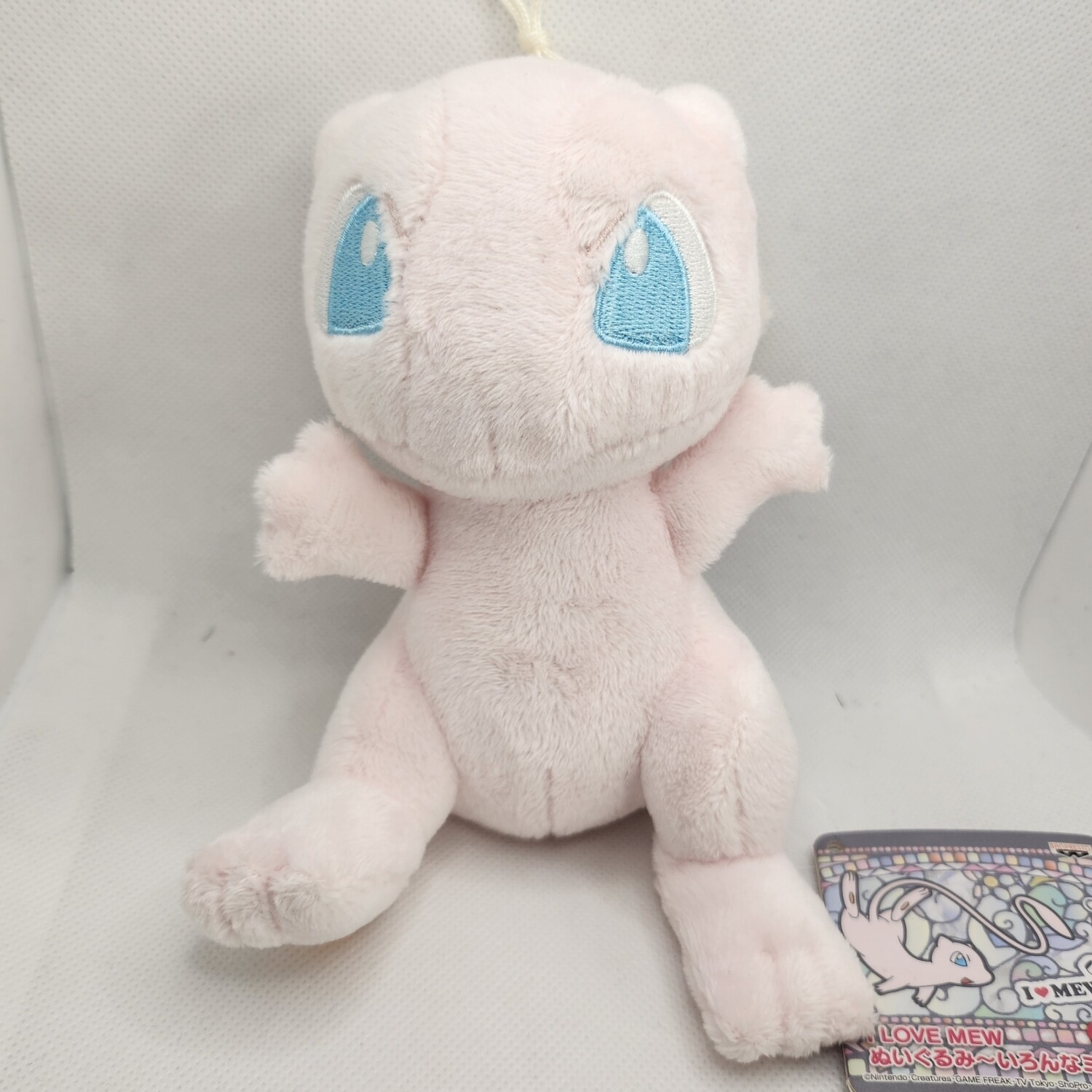 I love mew plush sale