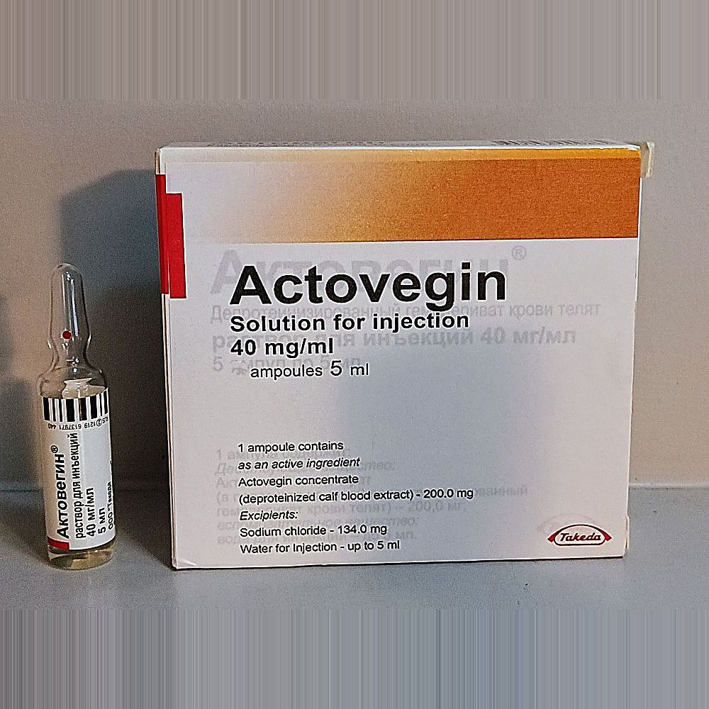 Actovegin 5mL Ampules – Box of 5
