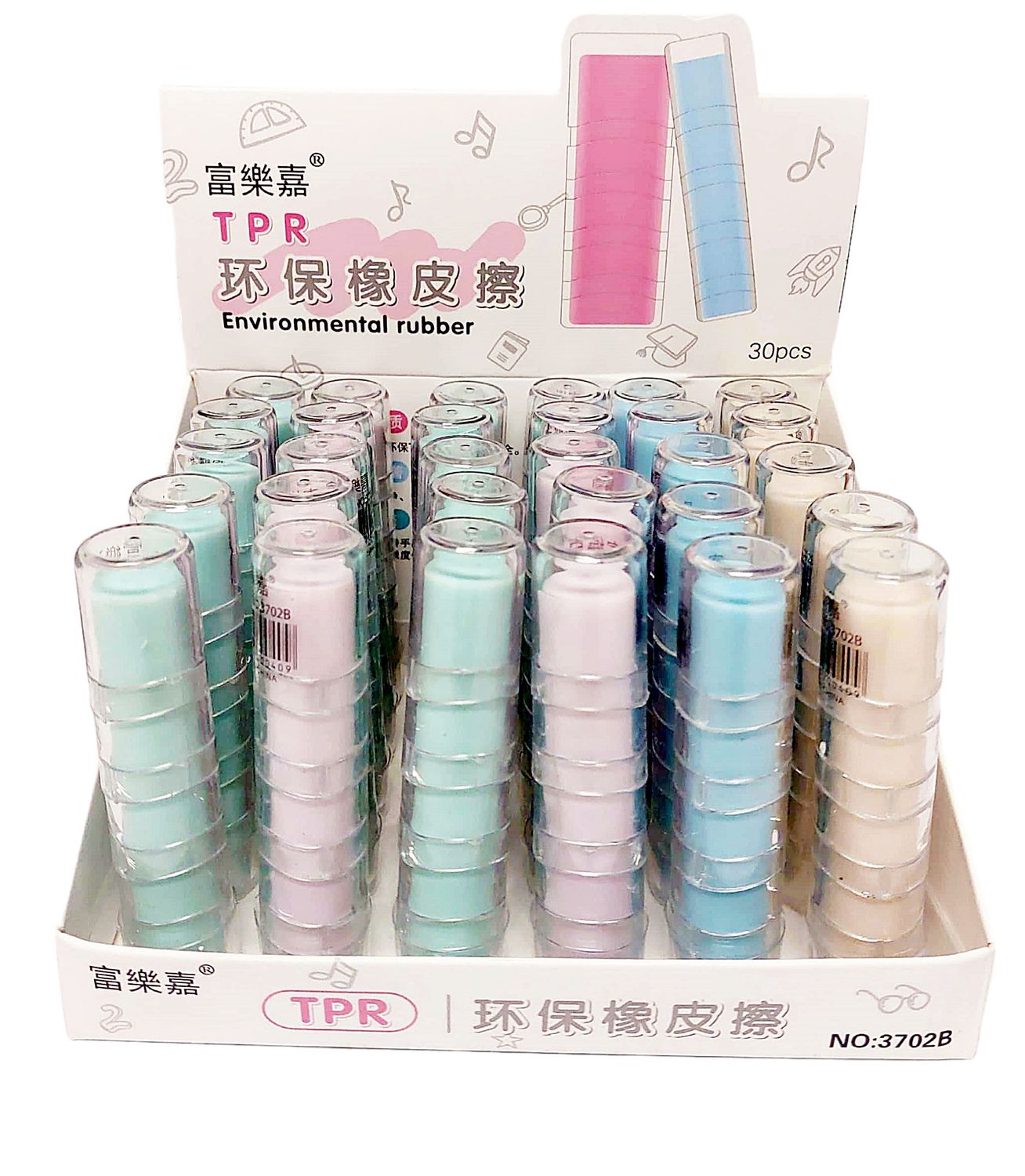Cylindrical Shape Environmental