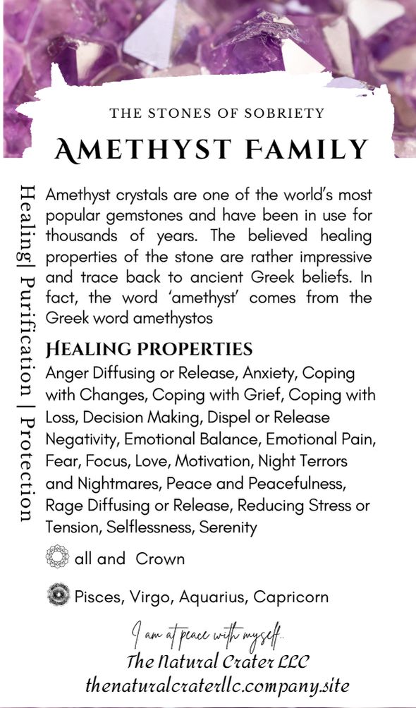 Amethyst 