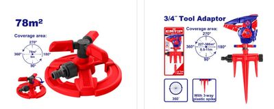 GARDENING TOOLS