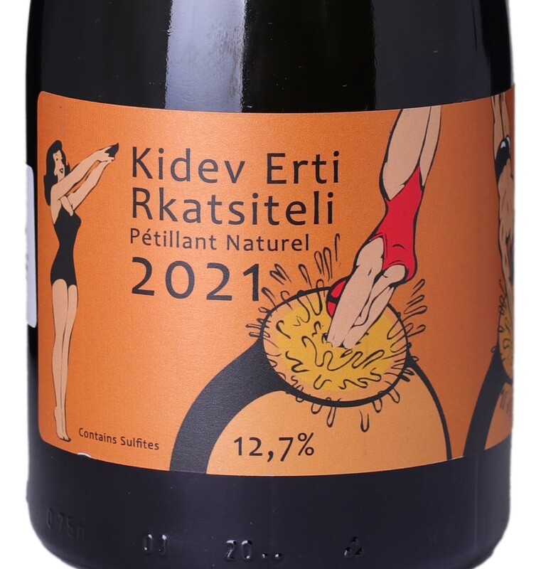 Kidev Erti Rkatsiteli