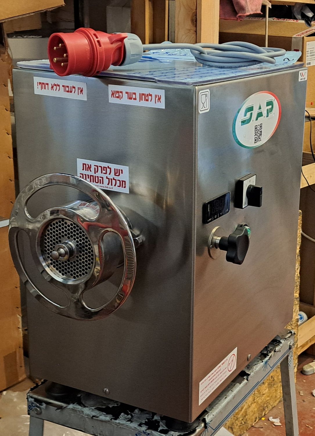 מטחנה מקוררת לבשר