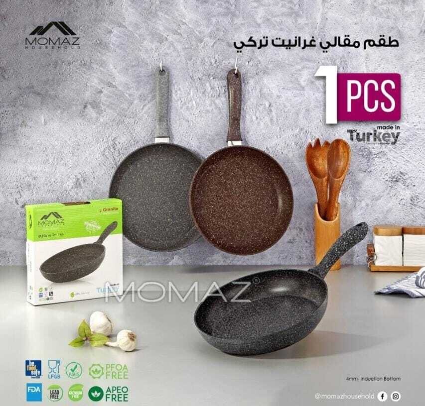 Momaz Granit Pan | مقلاية غرانيت موماز