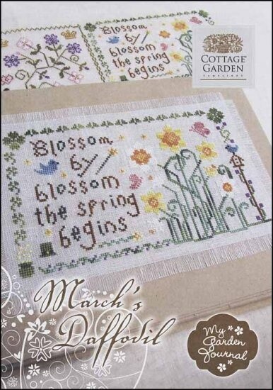 My Garden Journal - March&#39;s Daffodil