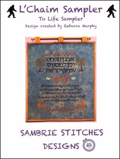 L'Chaim Sampler (To Life Sampler)