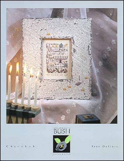 Chanukah