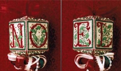 Noel Quadrielle (with beads)