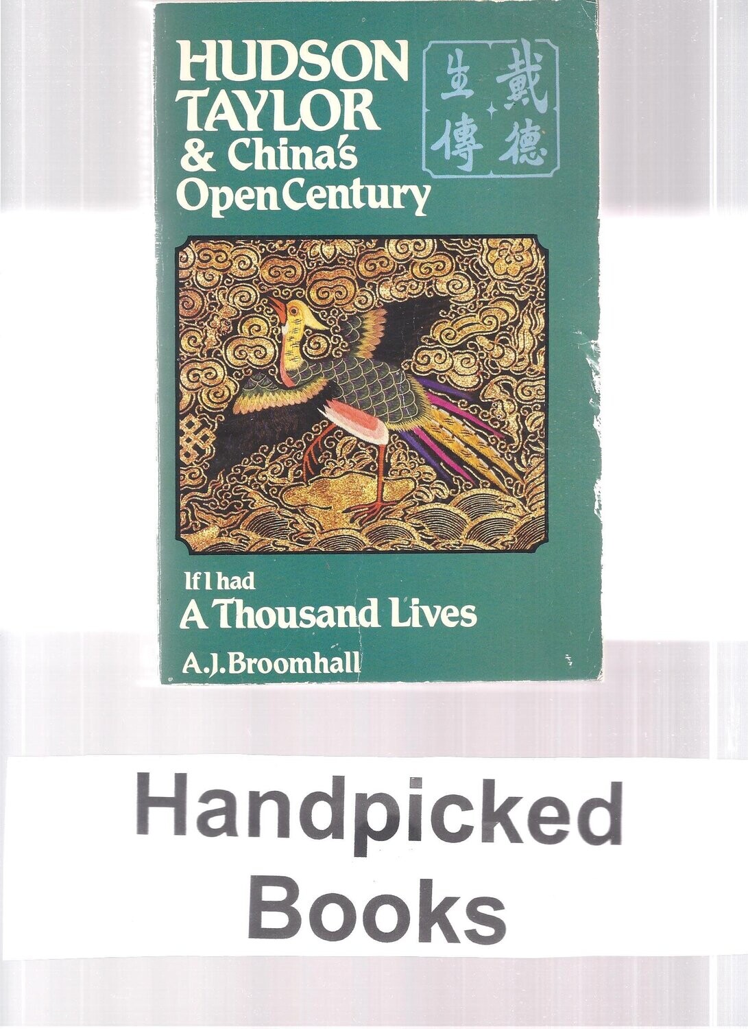 If I Had a Thousand Lives (Hudson Taylor &amp; China&#39;s Open Century)