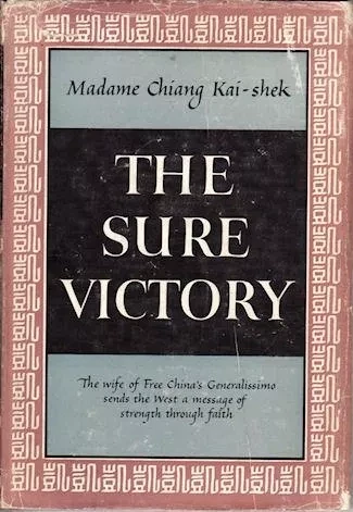 The Sure Victory