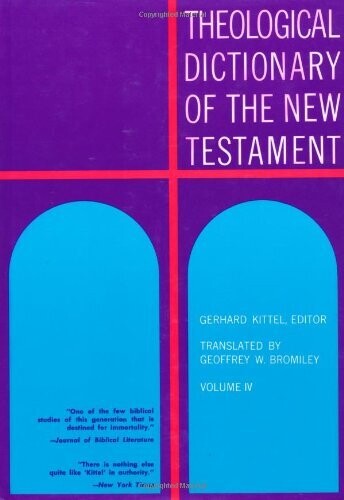 Theological Dictionary of the New Testament Volume IV