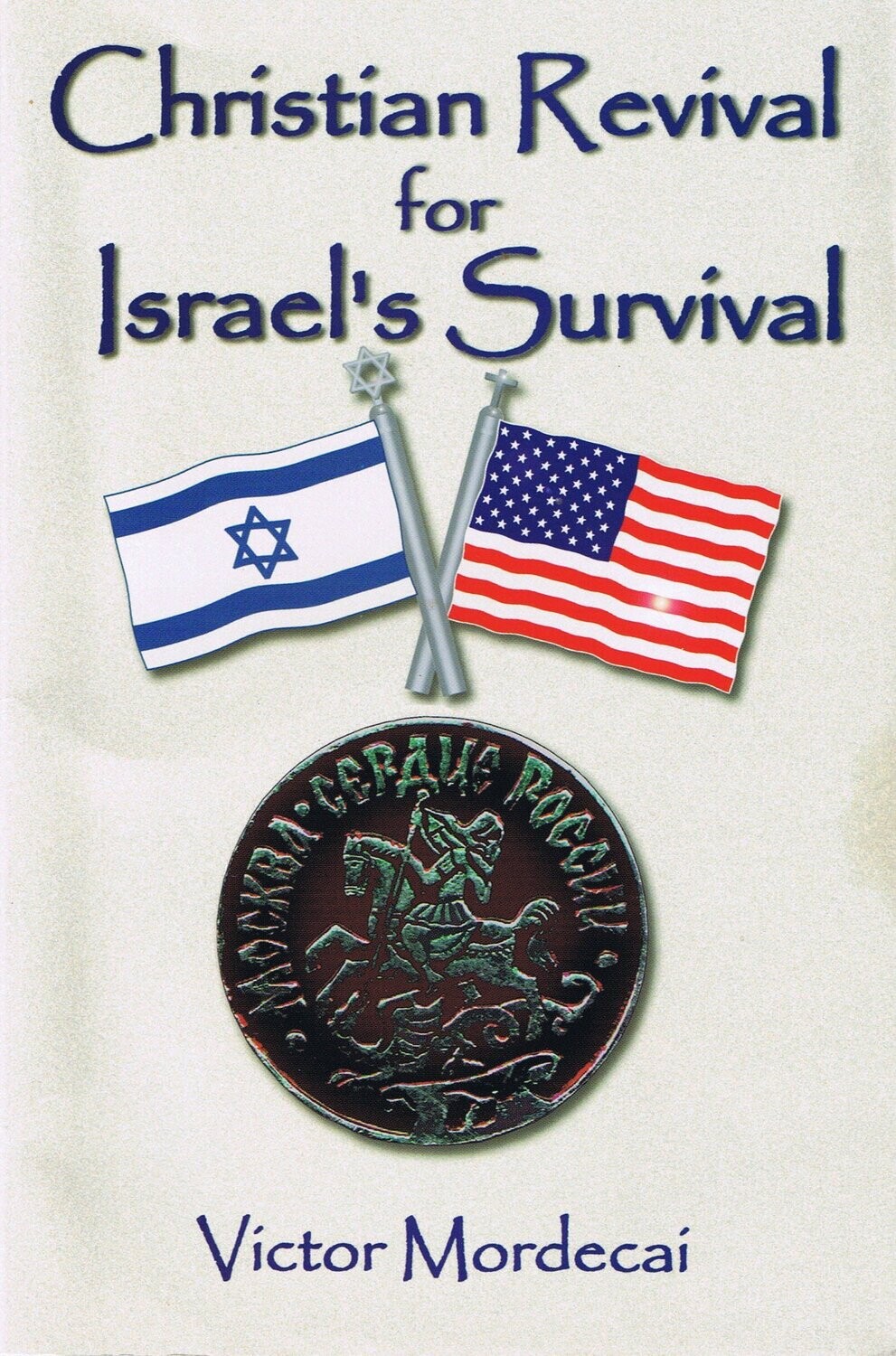 Christian Revival for Israel&#39;s Survival
