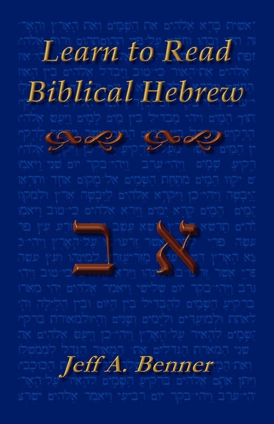 Learn To Read Biblical Hebrew