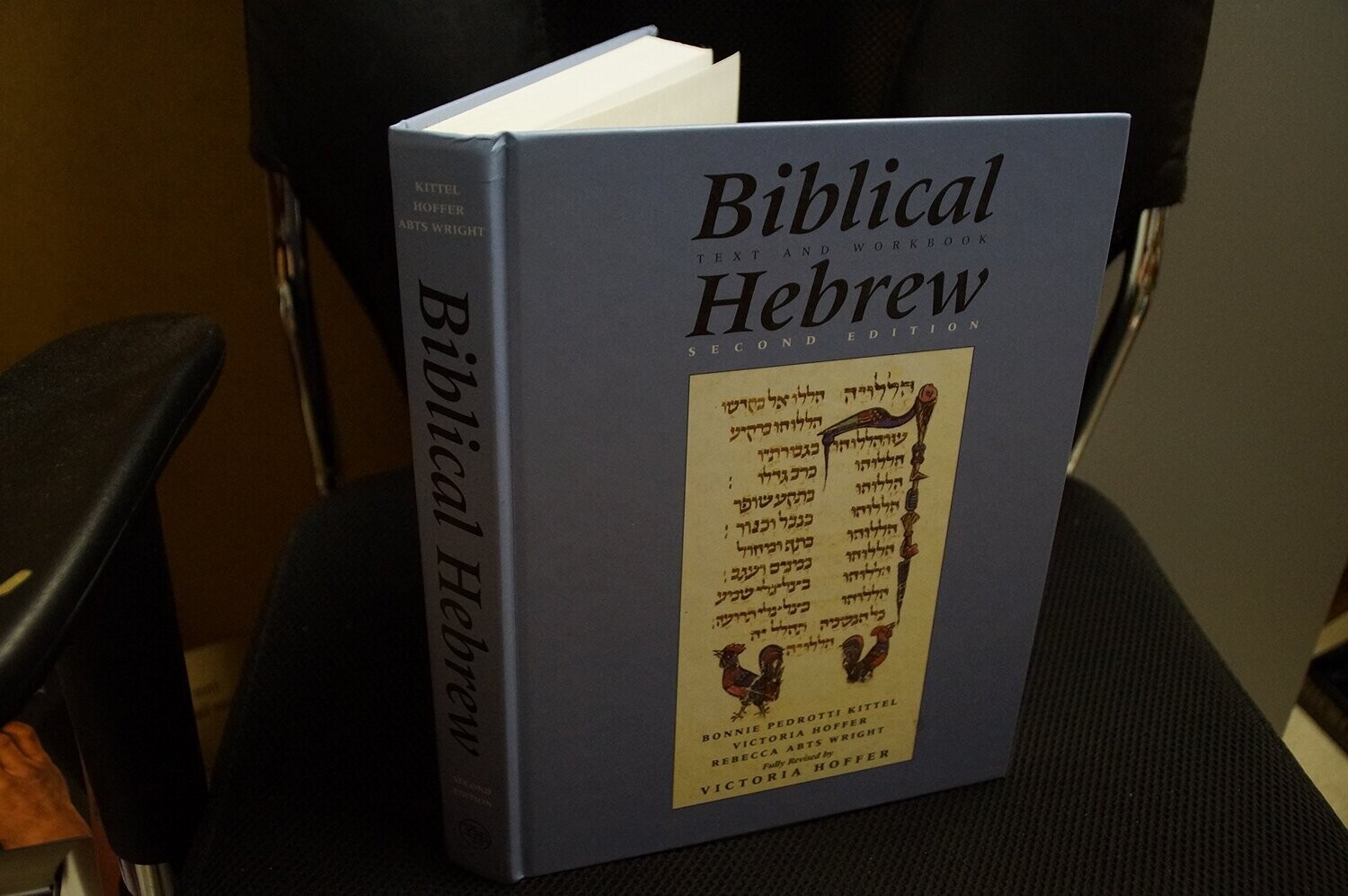 Biblical Hebrew (Yale Language)