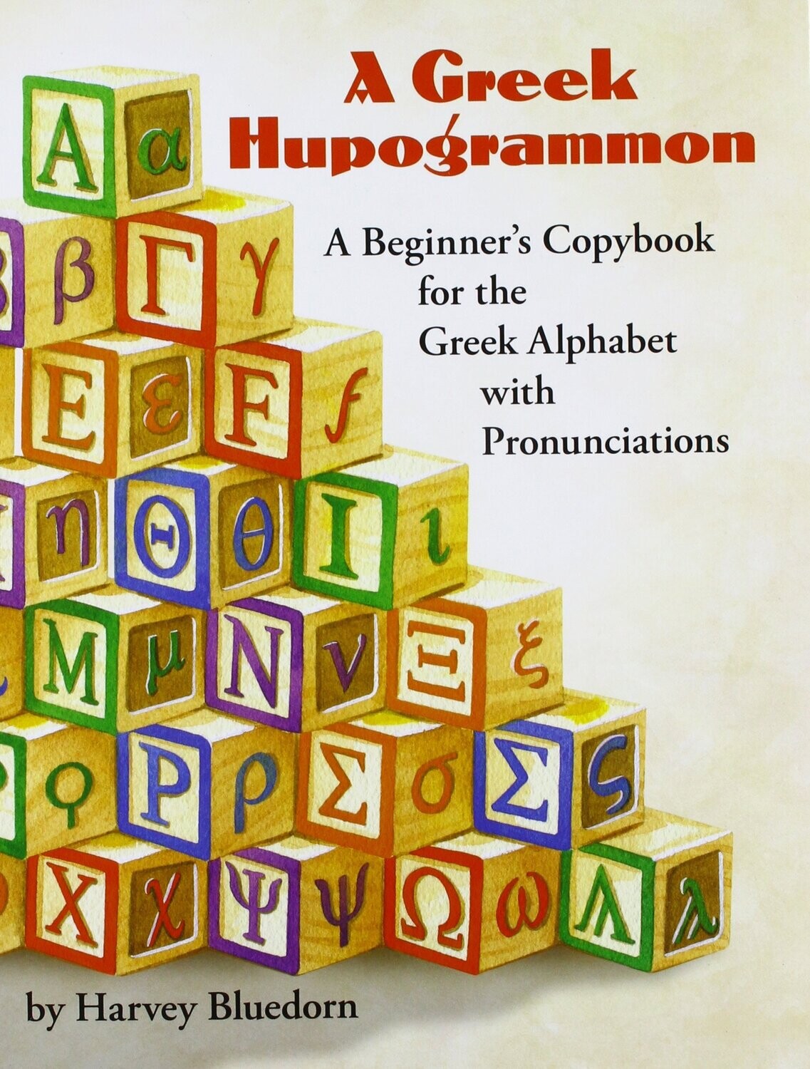 A Greek Hupogrammon