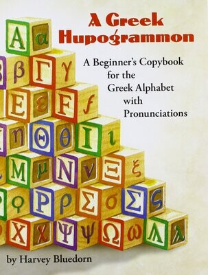 A Greek Hupogrammon
