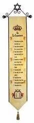 Banner - Ten Commandments w/ Star of David Hanger (40"x12")
