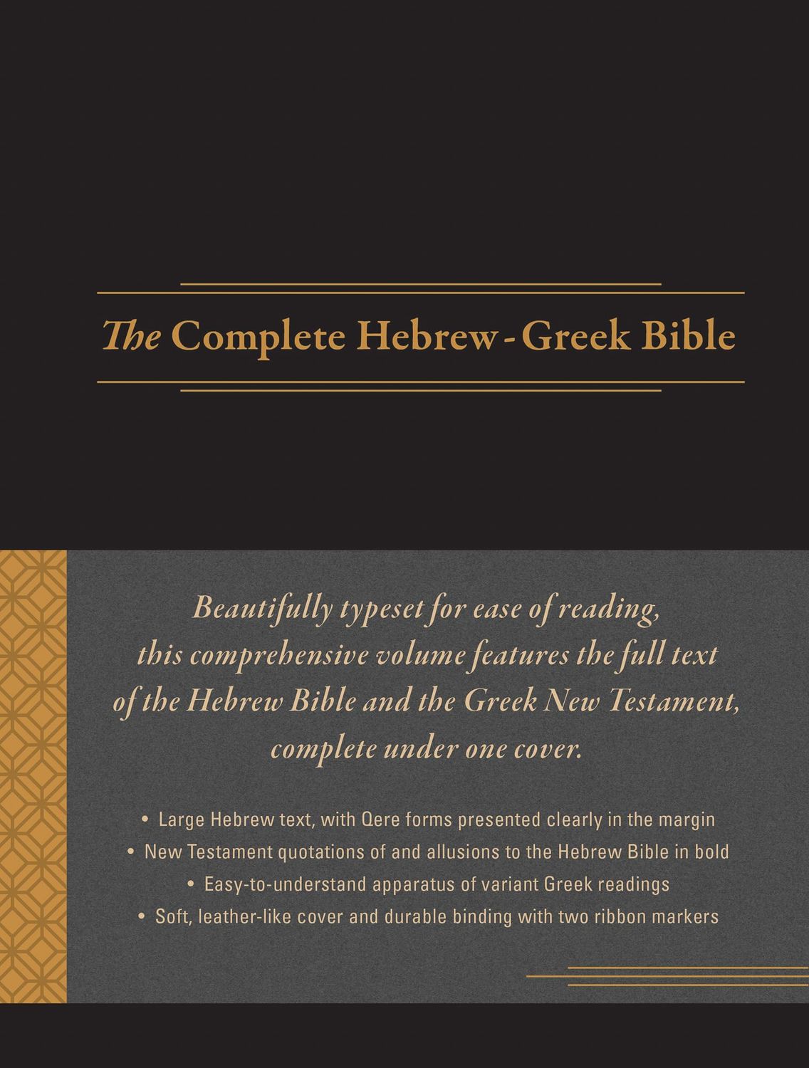 The Complete Hebrew-Greek Bible, Imitation Leather, Black (Imitation Leather) (Ancient Greek Edition)