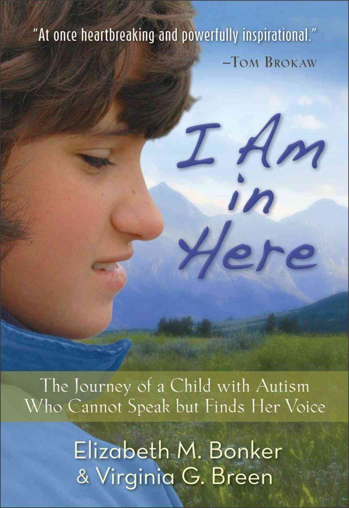 I Am in Here..